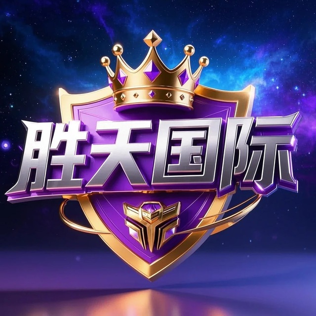胜天国际-新台全网首选